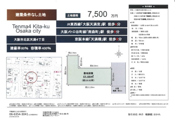 夢の一歩が聞こえてきませんか